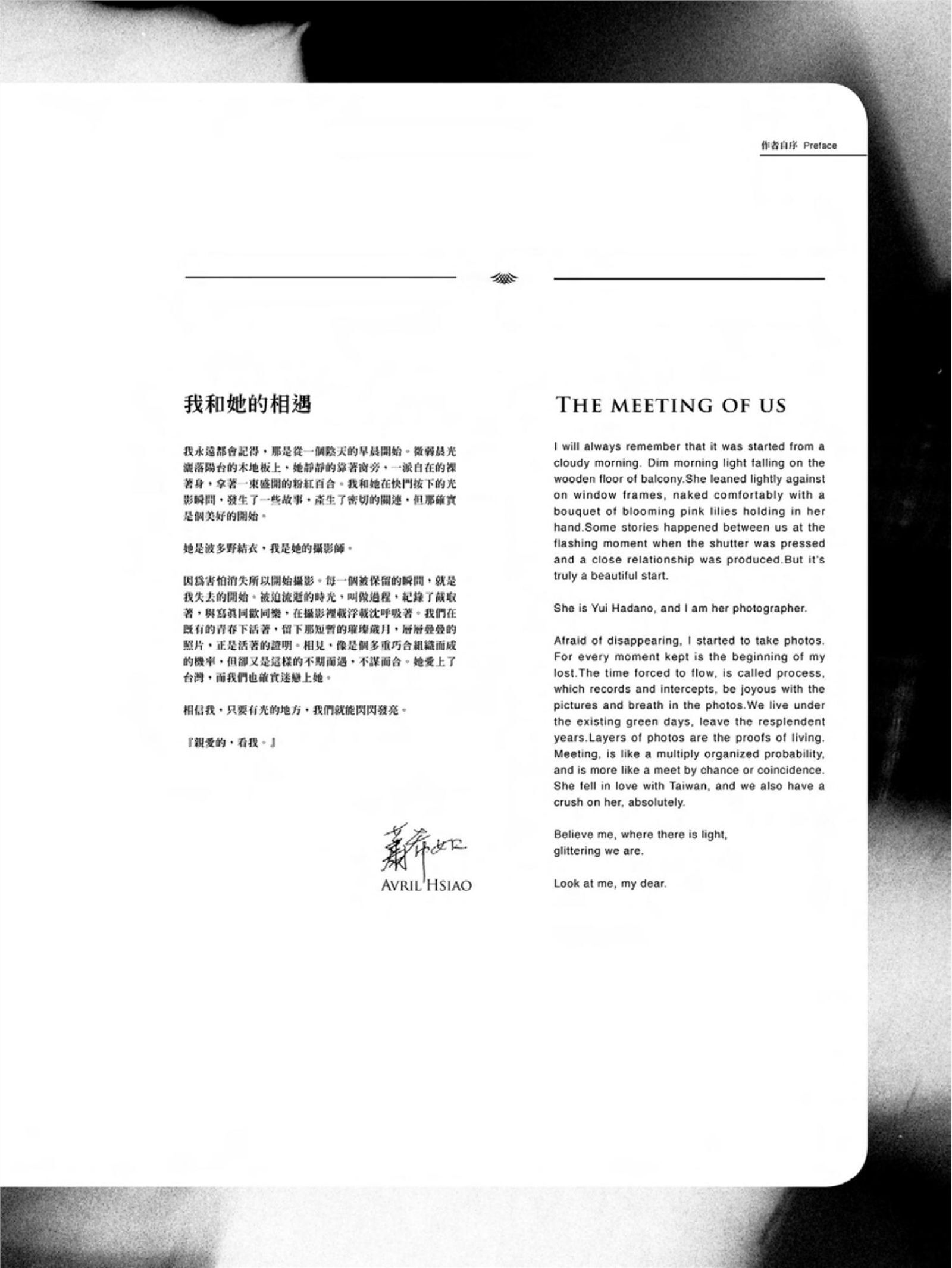 波多野结衣世界首发写真书- 恋-LOVE 恶魔篇